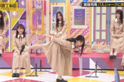 齋藤飛鳥ちゃんのバルシャークがくっそ可愛すぎるんだがｗｗｗ※gifあり【乃木坂46】