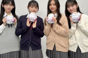 【乃木坂46】池田瑛紗、井上和、一ノ瀬美空、川﨑桜が『THE TIME』に出演！