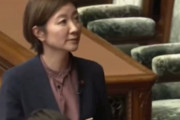 れいわ大石晃子議員、解任決議案で1人牛歩戦術「私以外やってへんやんけ！なんでやらないの？」 → 時間切れで投票できず