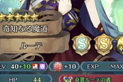 【FEH】実はチキよりルーテの方が人気が高いんだわ