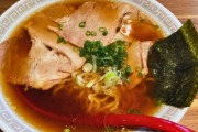 【悲報】ラーメン、ついに1000円の壁を突破
