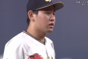 【日本シリーズ】 オリックス・宮城、5回までパーフェクト