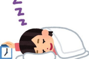 「目覚まし時計のスヌーズ機能って…みんなこの経験あるよね？」あるあるネタに賛同の声多数