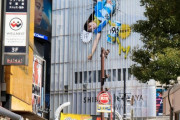 渋谷凪咲さん、渋谷のビルに突っ込み破壊してしまう