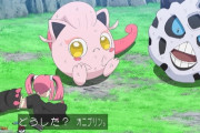 【ポケモンSV】サケブシッポ、デカすぎる