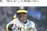 【朗報】佐藤輝明さん、明日も大暴れへ　大ファンの『ももクロ・高城れに』が生観戦