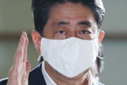 CR辞任だ！安倍晋三にありがちなこと