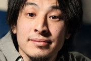 【正論】ひろゆき「パチンコは、換金できる違法なギャンブルです。潰れて責任を取る必要があるという考え方がわからない」