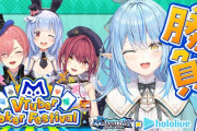【ホロライブ】ポーカーホロライブ代表、決定！！【エルホールデム】