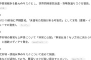 投資家ジム・ロジャーズ氏　「2026年は大暴落が起こる」と警戒