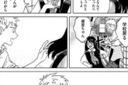 【電柱】なんだよこの漫画ｗｗｗ【注意】