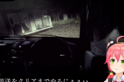 【深夜放送】みこちの運転が始まる