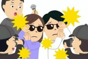 【過去】有名人と付き合ったりナンパされた事がある人【現在】