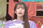 【乃木坂46】新スター誕生！ここよかった.gif 5連発！井上和×岡本姫奈×菅原咲月×池田瑛紗×伊藤理々杏...