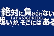 ワイ、パチンコのために授業料引き落としの口座から5万引き出してしまう