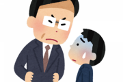 【相談】人間関係で仕事辞めるのって甘えか？