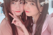 【SKE48】太田彩夏と赤堀君江の2ショットが強い！