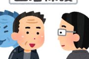 X民「生活保護貰ってるの、 手取り月18万で働いてる人への冒涜だろ」