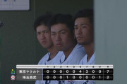 【悲報】西武２軍、例の事件からめっちゃ弱くなる