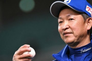 立浪監督「今年は隙を突かれた。だから実戦の色んな状況を想定した守備練習をさせてる