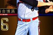 【募集】愛妻家なプロ野球選手教えて下さい