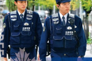 警察官の採用試験「論文やめます」、全国初「点数低くても優秀な人多い」…志望者減で兵庫県警！