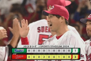 【広島対ヤクルト25回戦】広島が３－１でヤクルトに勝利！野村ラスト登板に快勝で花！若手躍動！プロ初登板の滝田、高が好投！仲田、内田はプロ初安打！