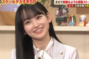 【gifあり】なんだ今の！？一ノ瀬美空『楽しく学ぶ！世界動画ニュース』カメラ目線のドアップアピールが可愛すぎるwwwwww【乃木坂46】