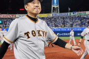 巨人は正念場で２戦連続零敗　原辰徳監督「このチームには何かが足りないんでしょうね」