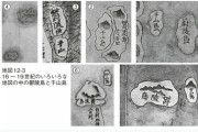 竹島は韓国領を示す新たな資料を発見？＝韓国ネットは懐疑的｢でたらめの資料を持ち出して日本と領土紛争をしても負けるだけだ」[12/11]