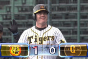 阪神・ボーアさん、待望のオープン戦タイムリー！