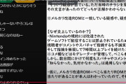 【疑問】兎田ぺこら(うさぺこ)がさくらみこ(おみこ)に完全敗北してホロライブ界の玉座を追われた理由