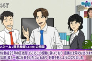 BBA先輩「20歳下の社員に惚れてしまいました。年齢的にも最後の恋です。告白すべき？」