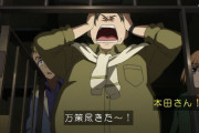 【動画】プロのアニメーターによるとこの作画は絶対許せないらしい