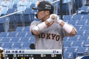 【巨人】正捕手大城卓三は本当に打てる捕手なのか