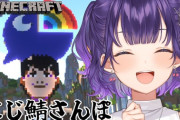 【にじさんじ】にじ鯖では何かを集めたりする必要がほぼないんやな【マイクラ】