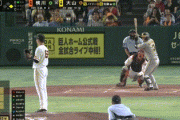 岡本の見送った打球がベースにヒットｗｗｗｗｗｗｗｗｗｗｗｗ