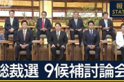 【悲報】小泉進次郎さん、党員票3位転落で絶望へ・・・