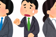 【悲報】職場で特定の人から挨拶を返されないんだが…これって…