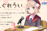 Vtuber 【しぐれうい】しぐれういにホロの数字流れまくっててワロタ 昨日なんかぺこノエ超えてVtuber界隈1位でさらに草