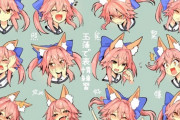 【FGO】こがさきゆいなさんのいろいろな表情の玉藻ちゃんイラスト！！　いろいろな玉藻ちゃん可愛いよ！