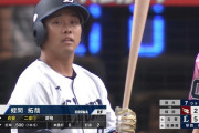 西武蛭間、打率.545(11-6) OPS1.182 得点圏.750