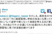 【急募】暇空茜「フェミニスト達と戦うぞ！！」←マスコミが無視する理由