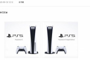 韓国人「韓国でプレステ５が25分で売り切れ‥」→「日本人に笑われても仕方が無いでしょう」　韓国の反応