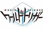 TVアニメ「ワールドトリガー2nd Season」第3話「決戦」感想