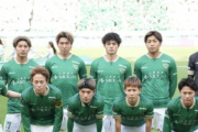 「事実確認までに多くの時間を」2か月前のFC東京戦で違反行為…東京Vが当該者に無期限入場禁止処分