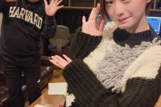 うおおお！！中田花奈さんと日村さんの2ショット写真ｷﾀ━(ﾟ∀ﾟ)━!!!!【元乃木坂46】