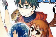 【惑星のさみだれ】17話感想 原作だと泣けるシーンなんすよ…