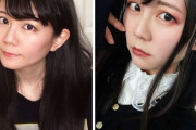 【画像】地雷系メイクしたまんさん、めっちゃ可愛いことが判明ｗｗｗｗｗｗｗ