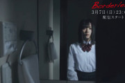 【櫻坂46】森田ひかる、壁ドンされる